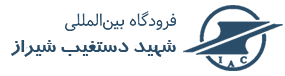 شیراز